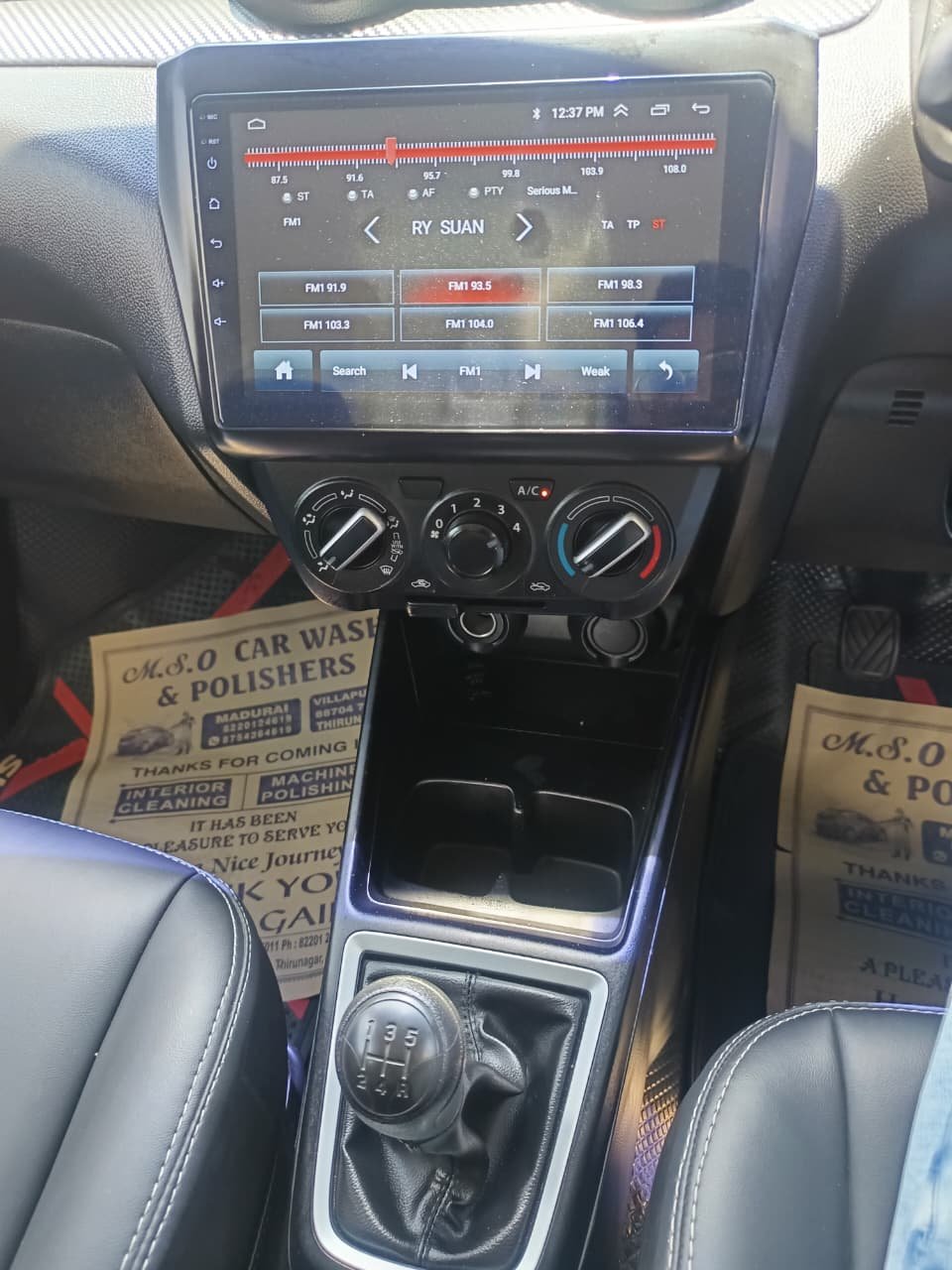 Maruti Suzuki Swift Lxi