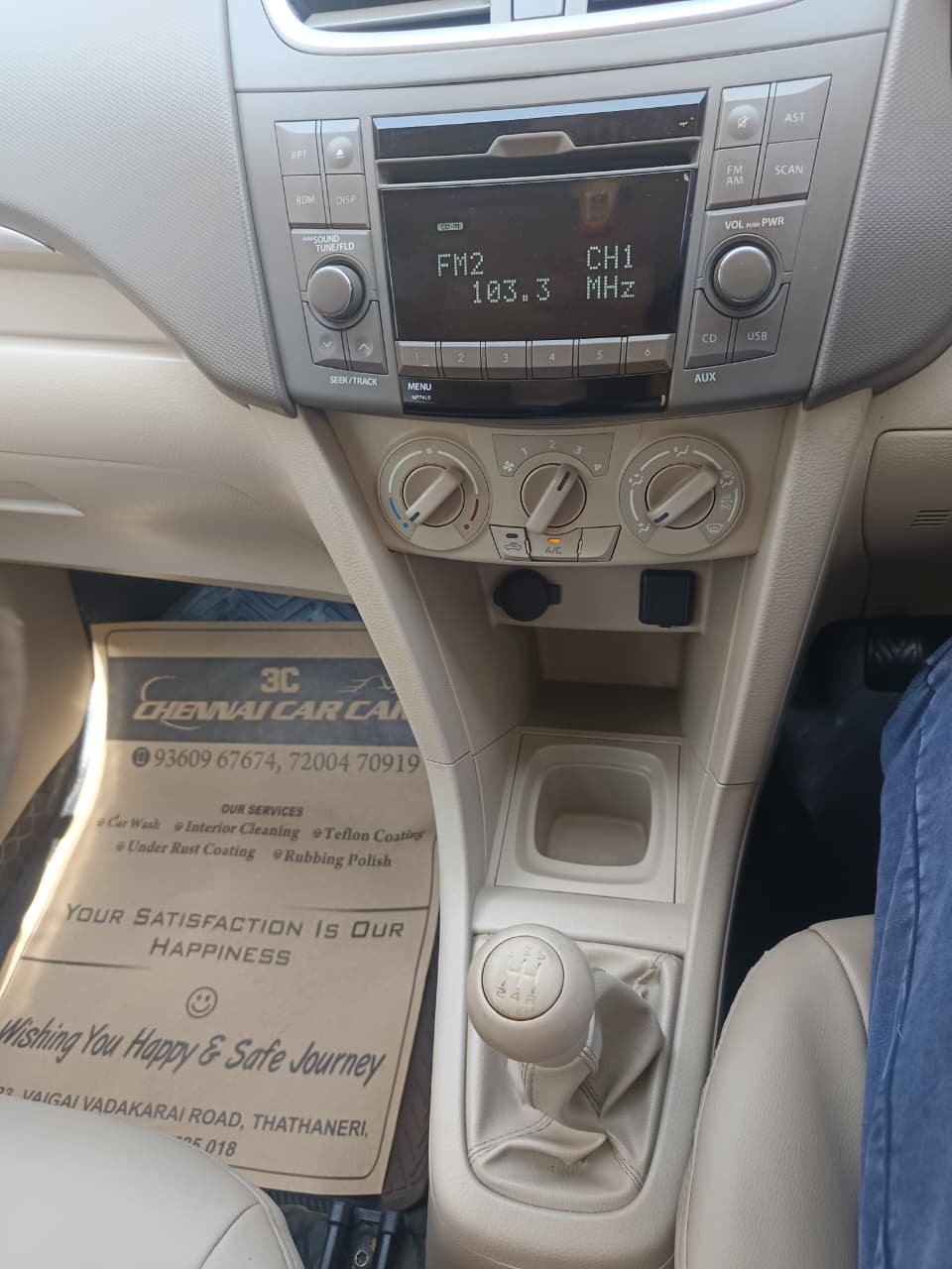 Maruti Suzuki Ertiga Vxi